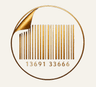 Beneath the Barcode